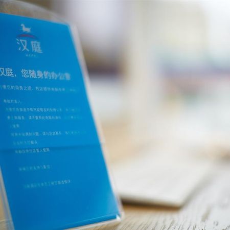 Hanting Hotel Shanghai Hongqiao Hechuan Road Dış mekan fotoğraf